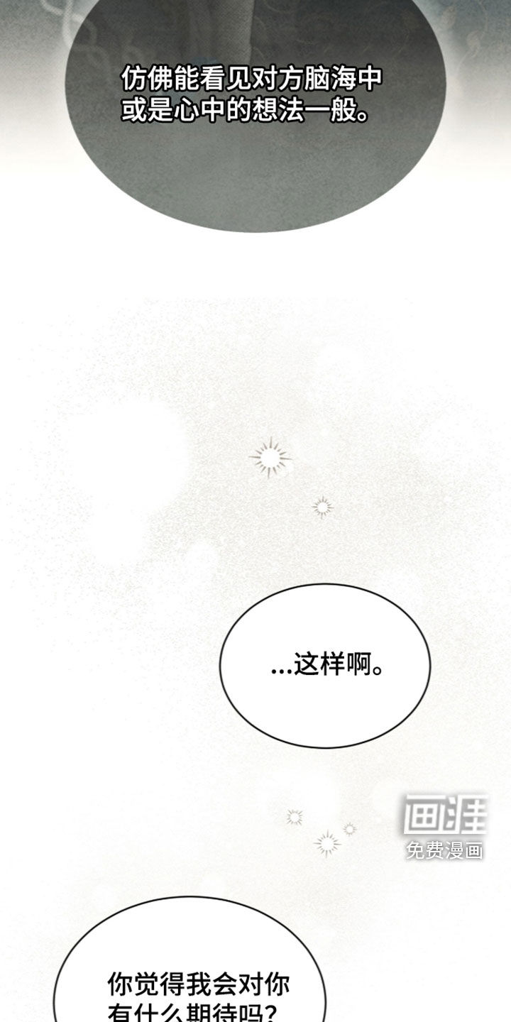 第46话32