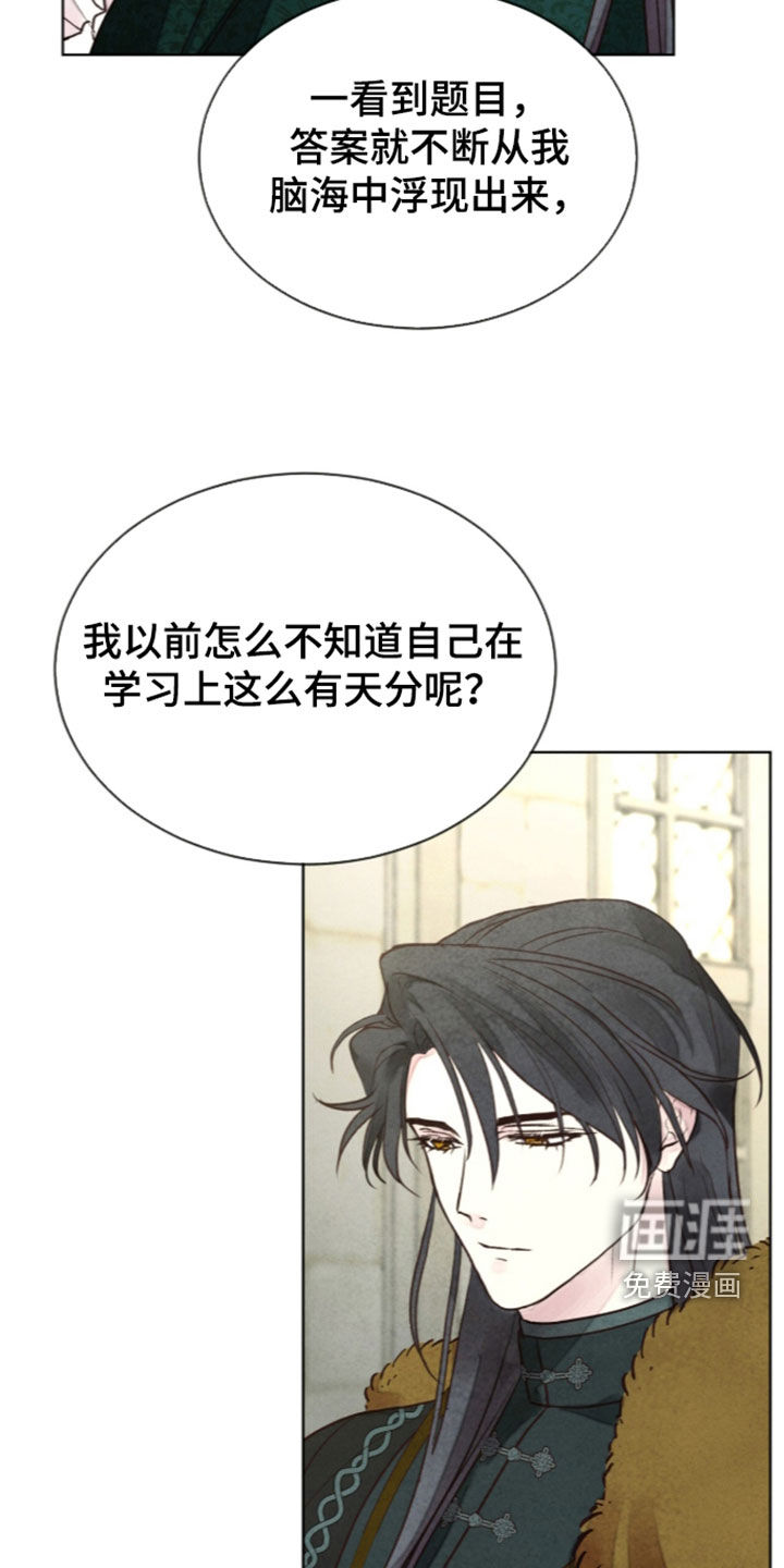 第46话9