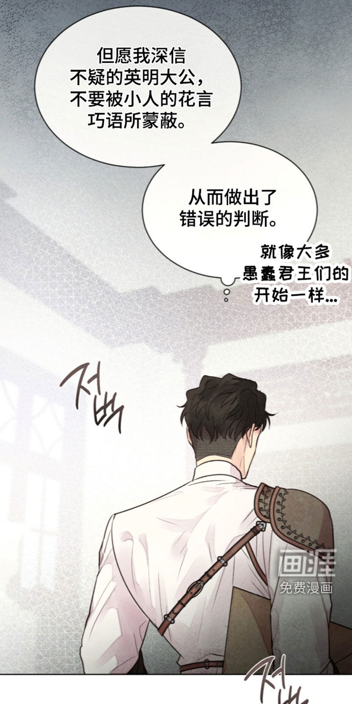 第46话25
