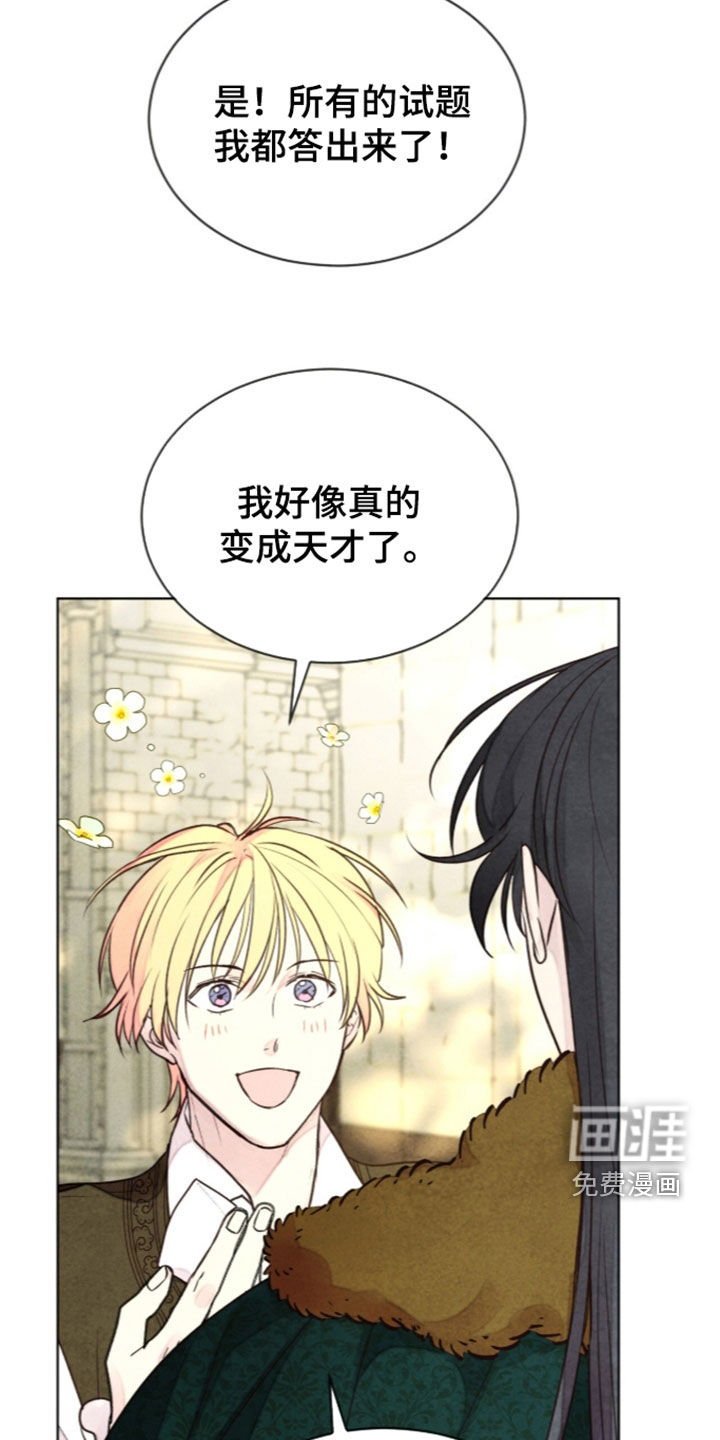 第46话8