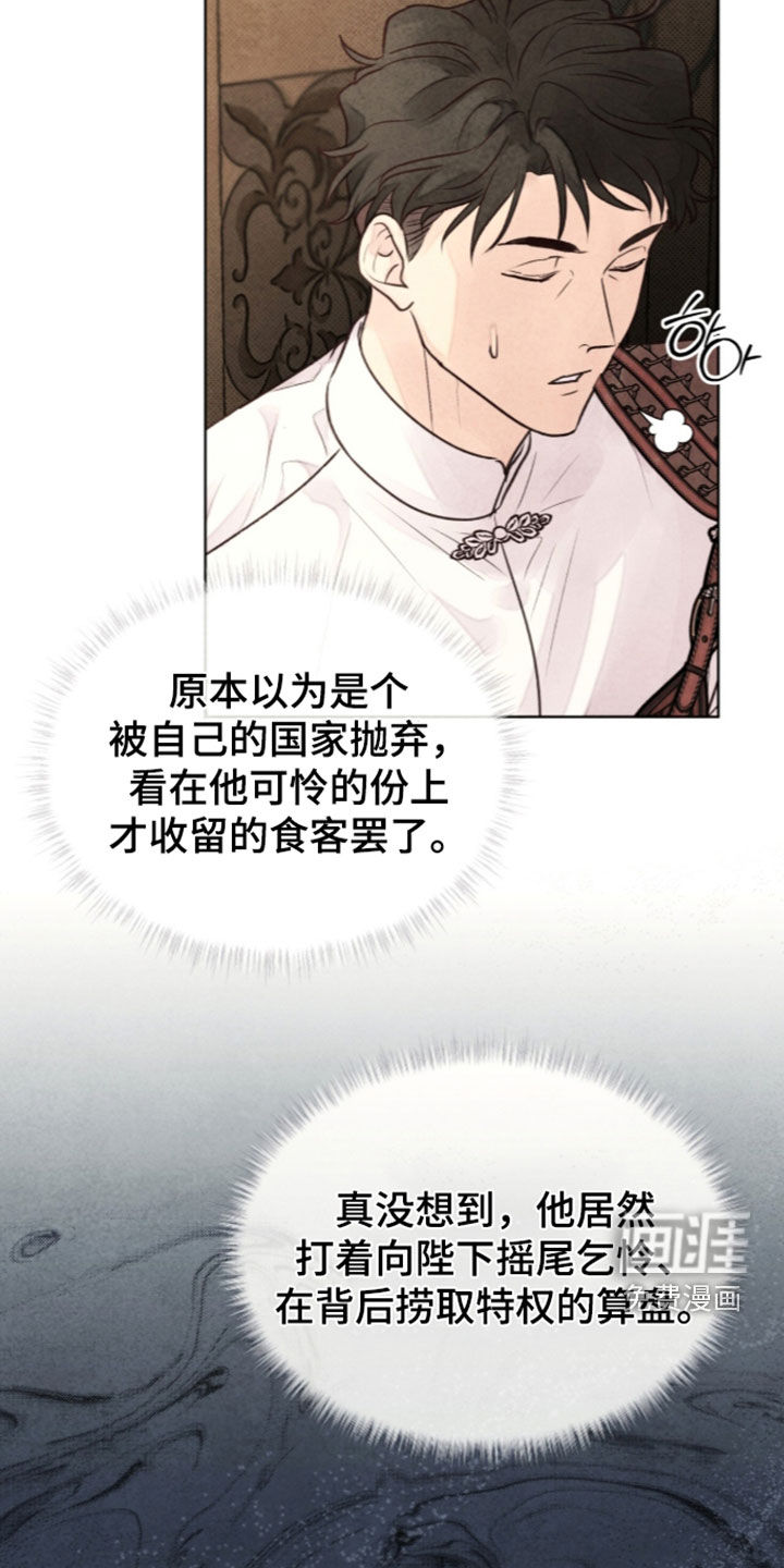 第46话23