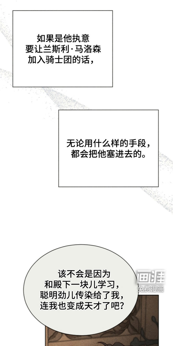 第46话22