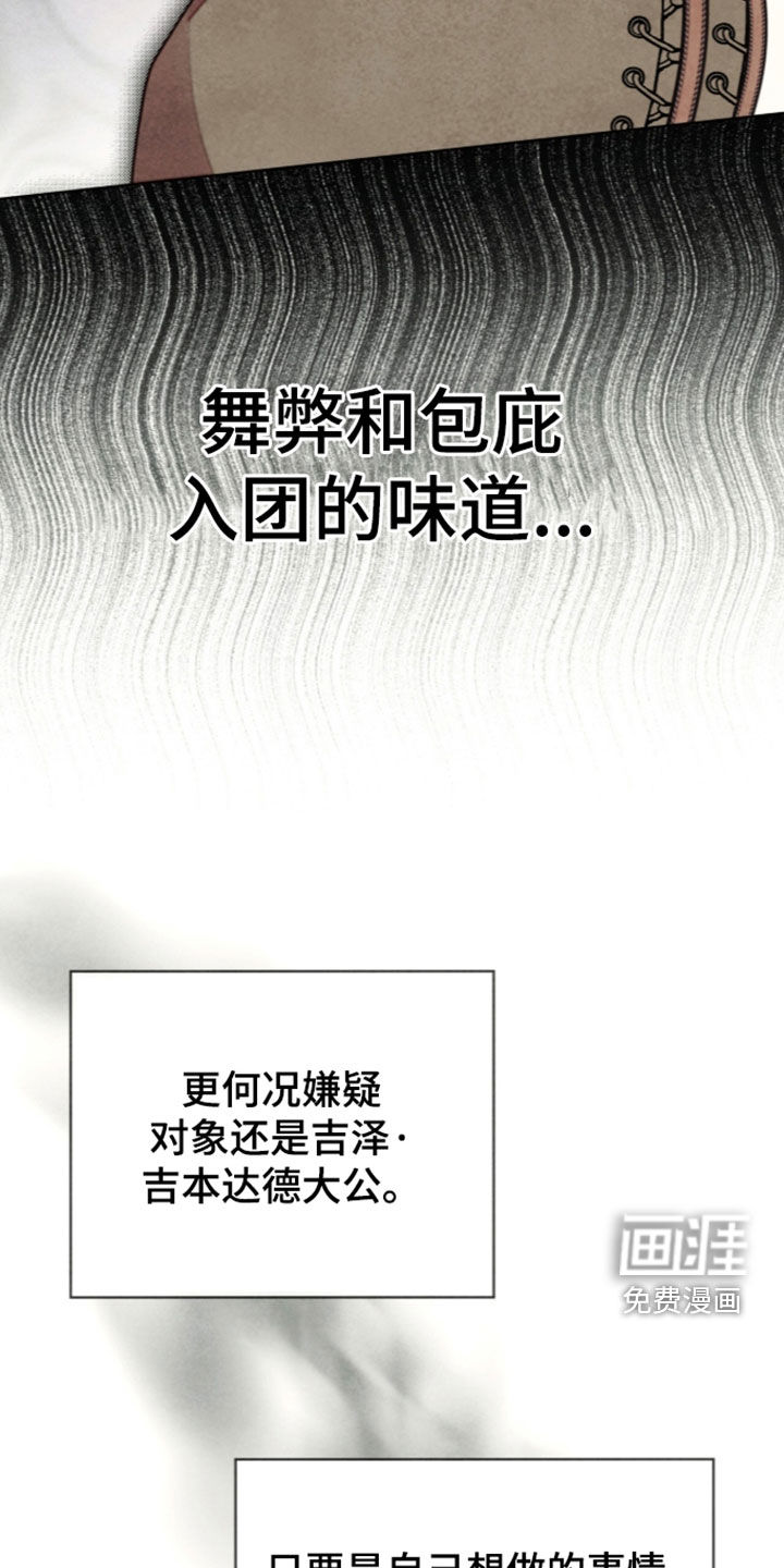 第46话19