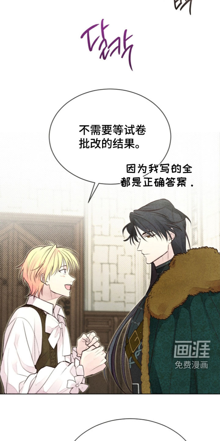 第46话26