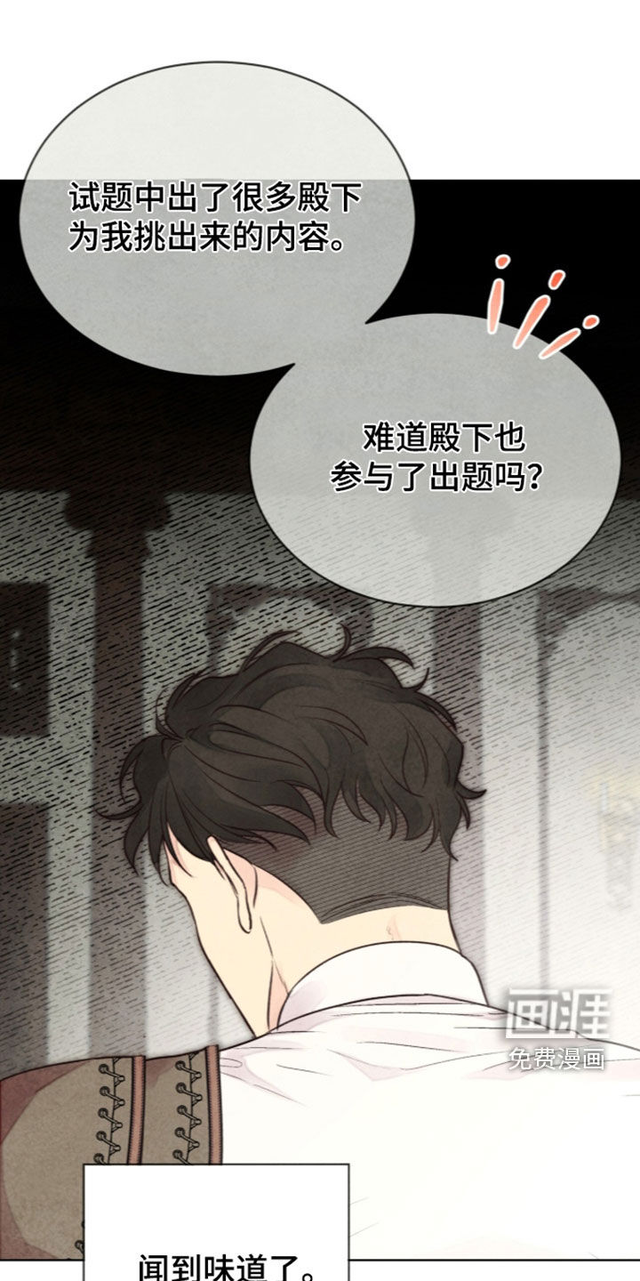 第46话17