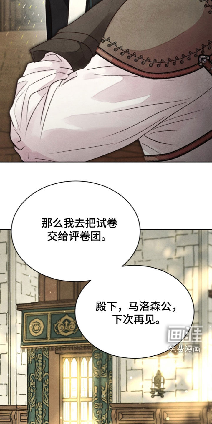 第46话15