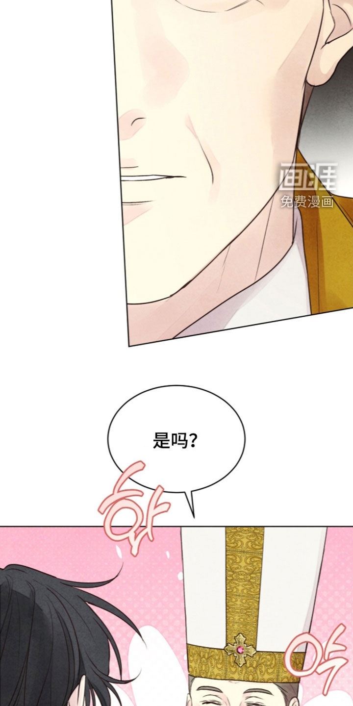 第45话20