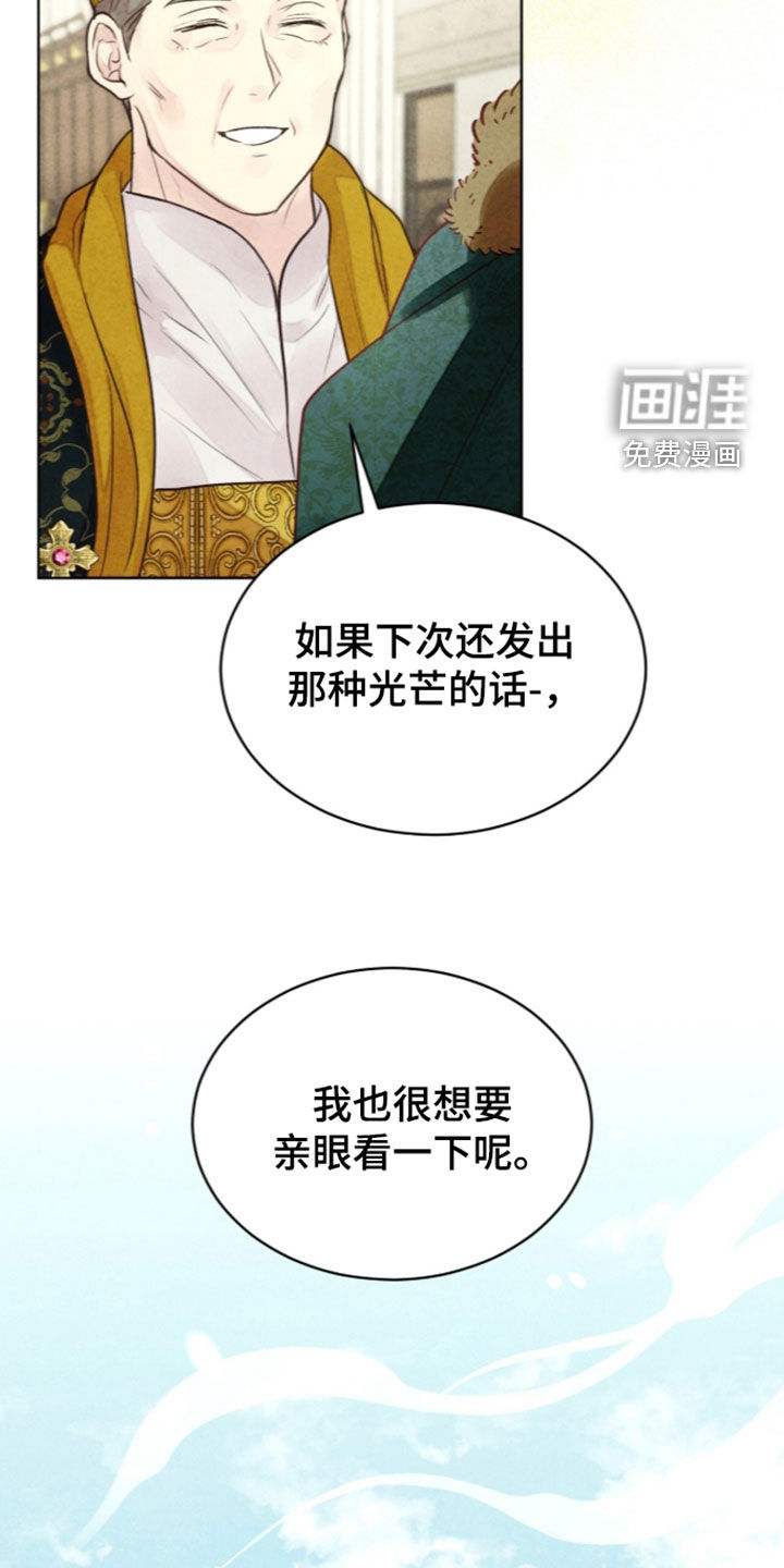 第45话29