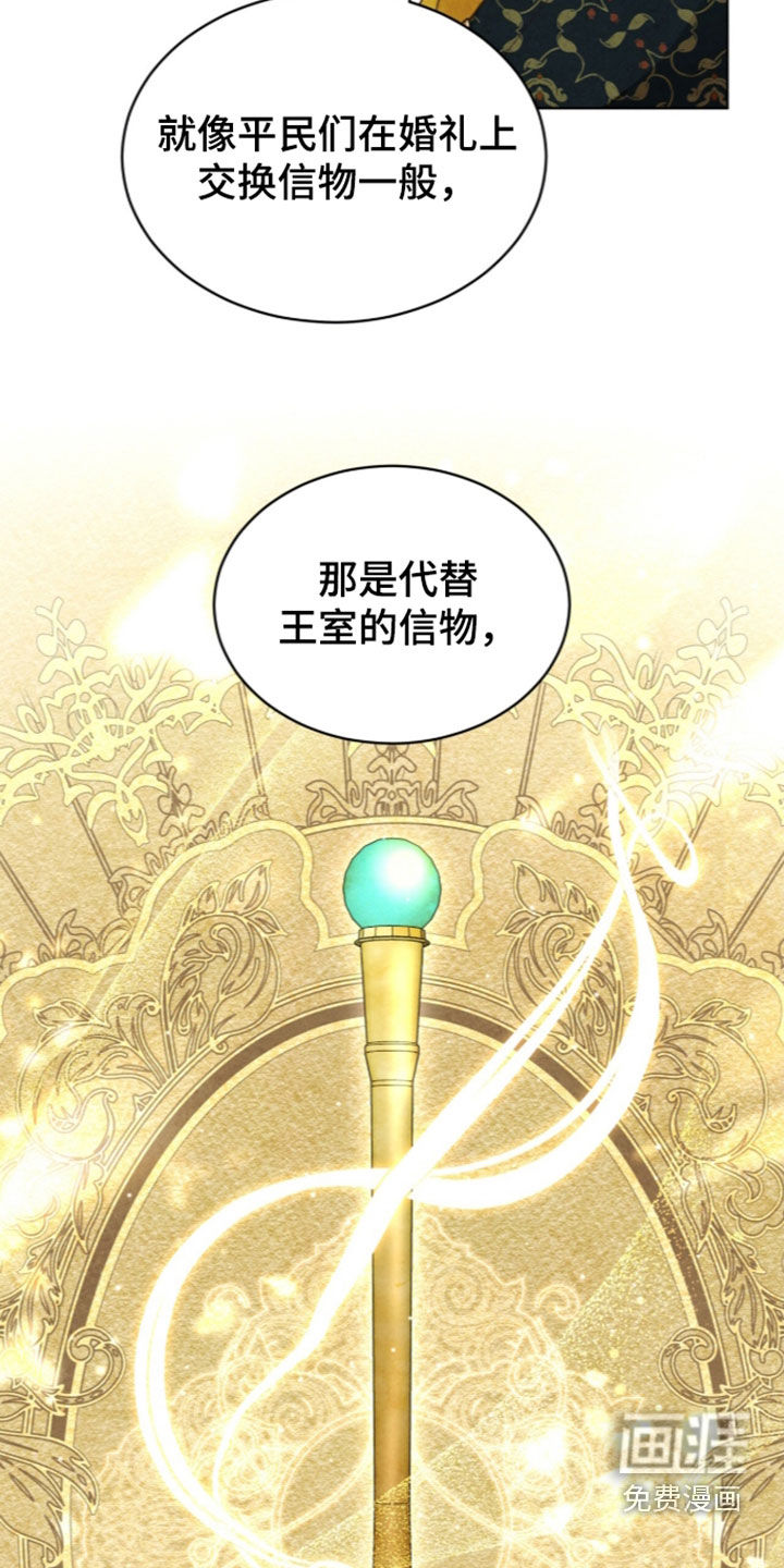 第45话16