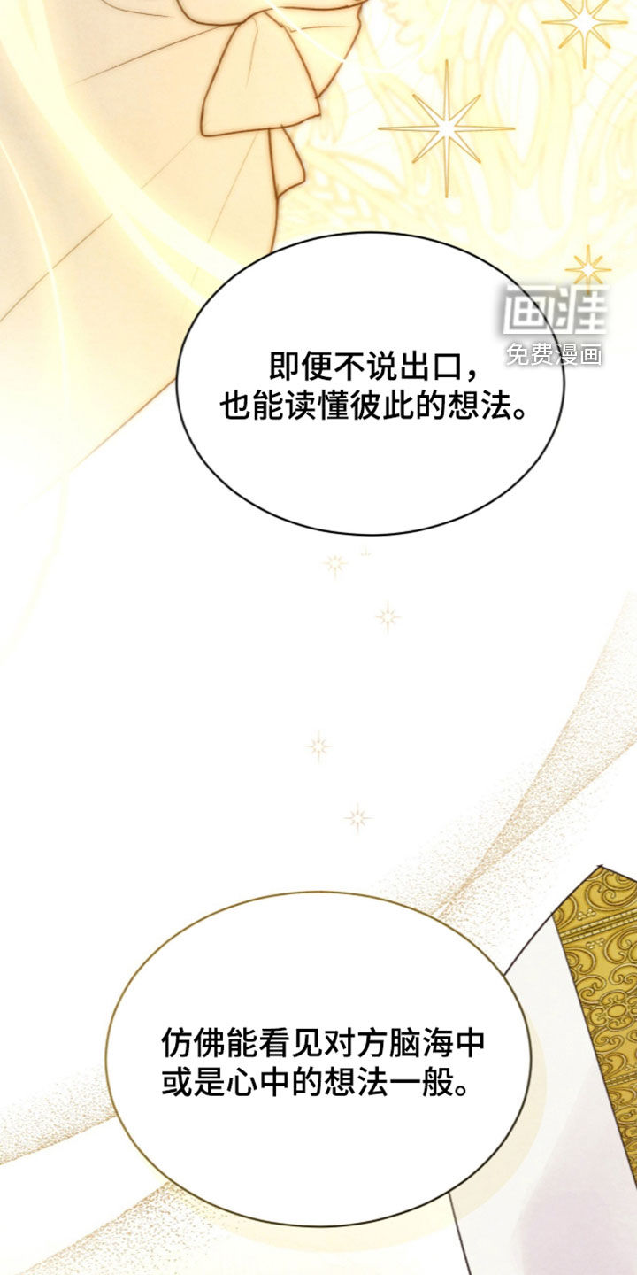 第45话24