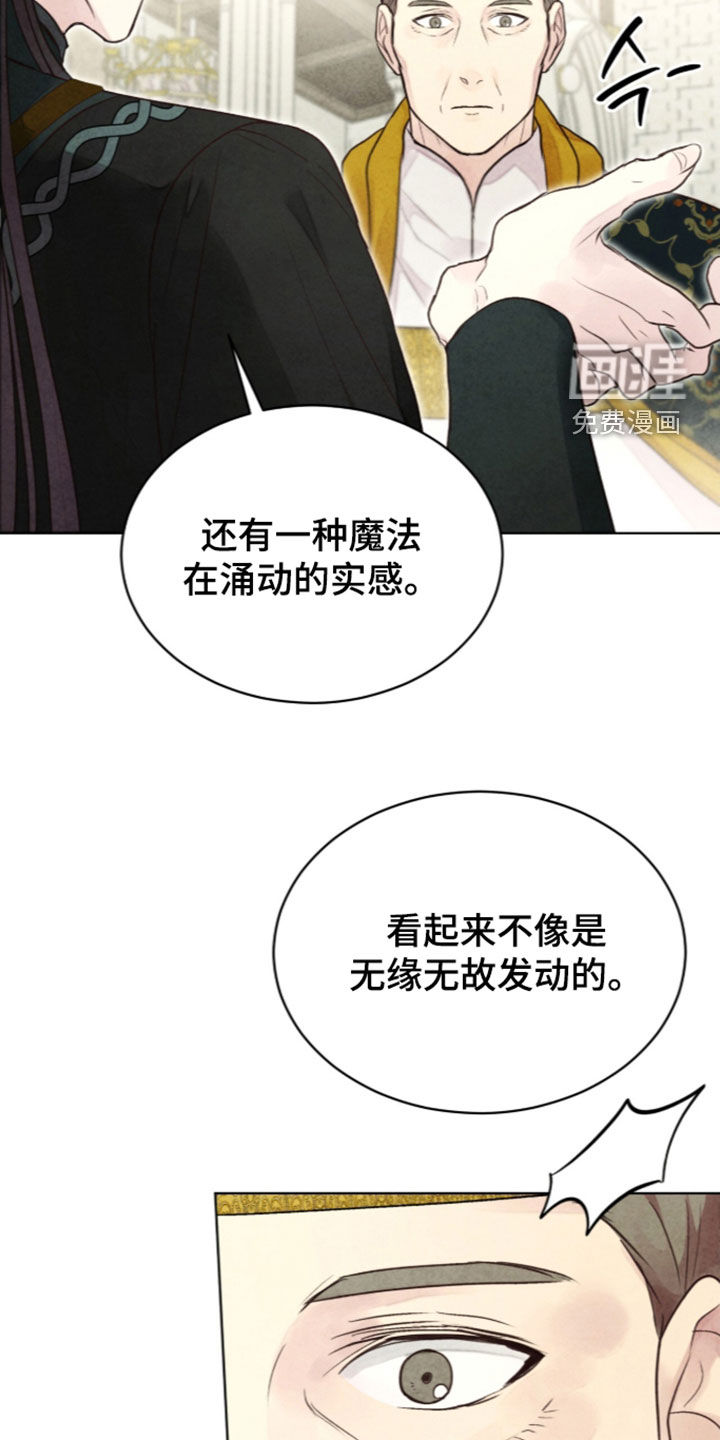 第45话19
