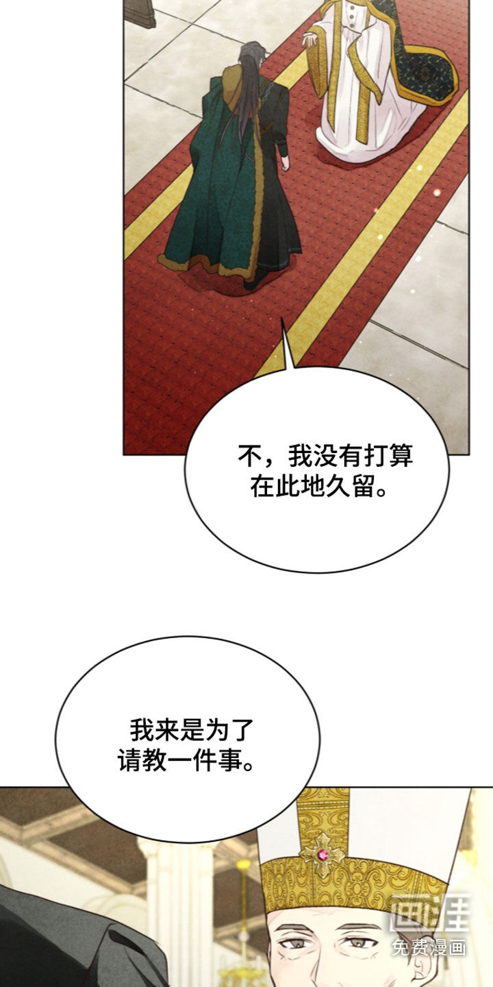 第45话10