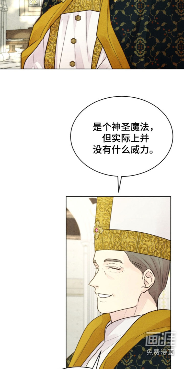 第45话15