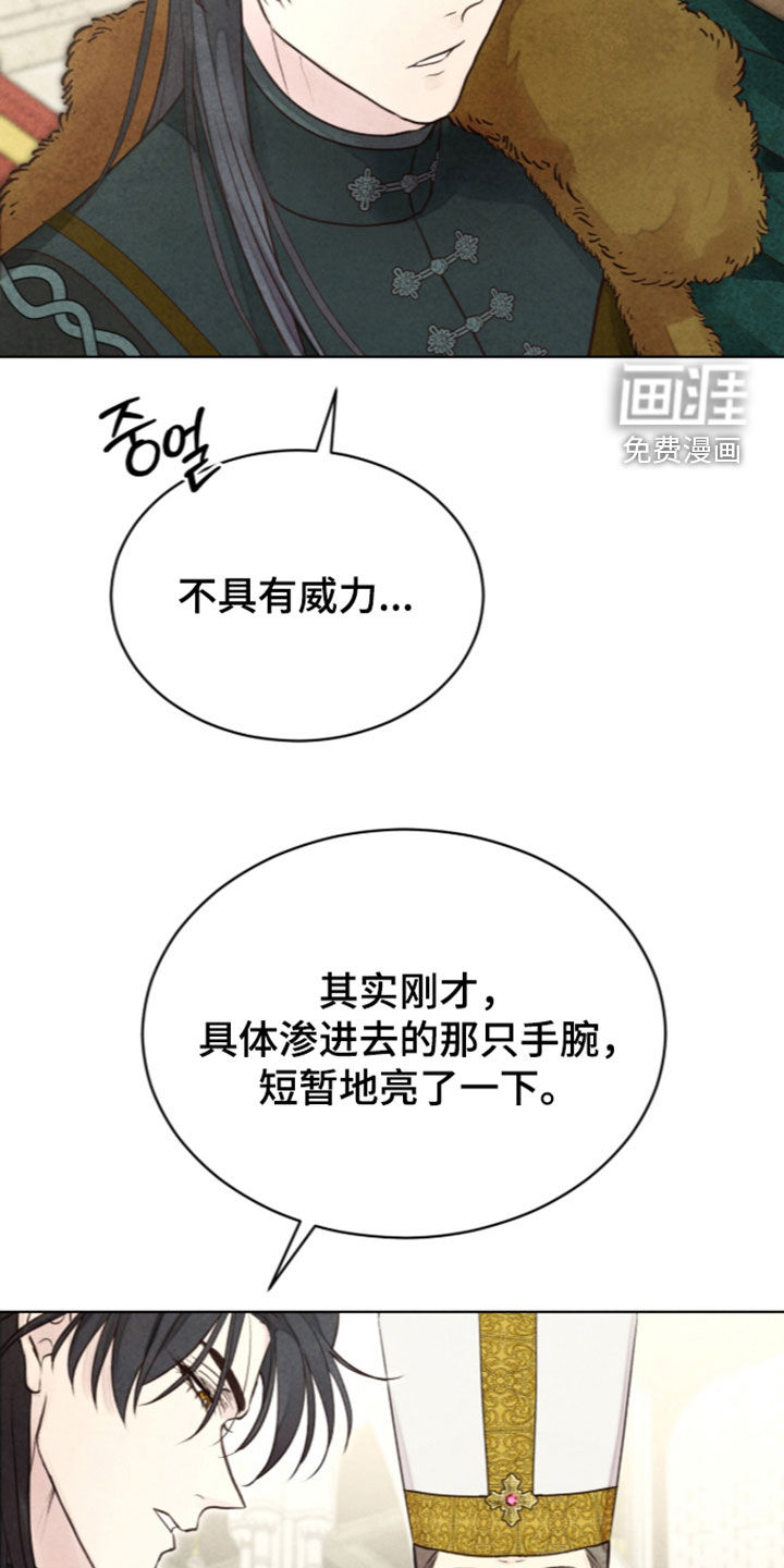第45话18