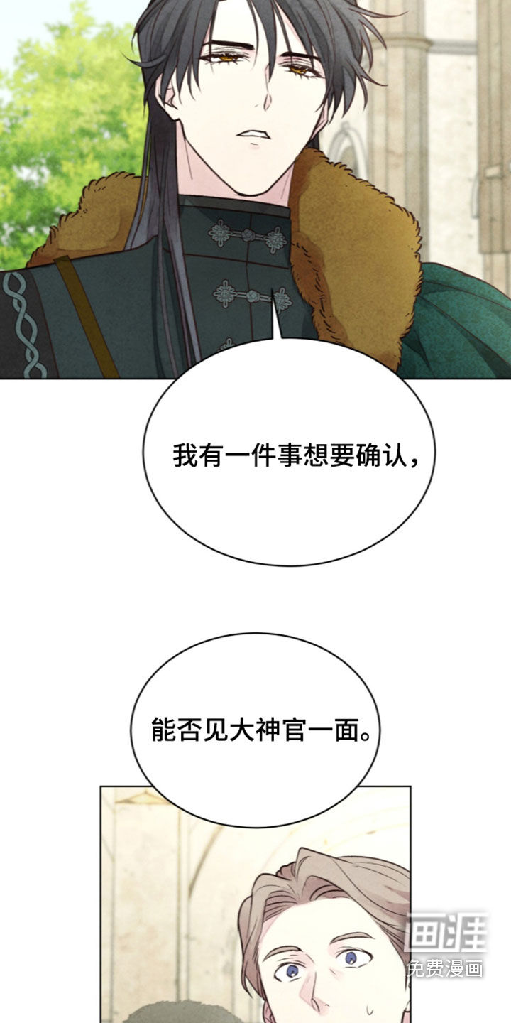 第45话7