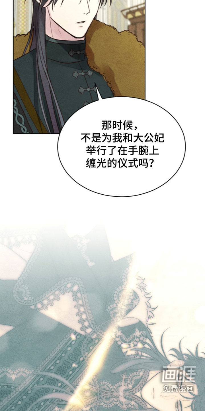 第45话12