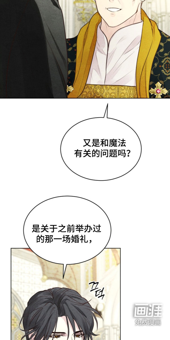 第45话11