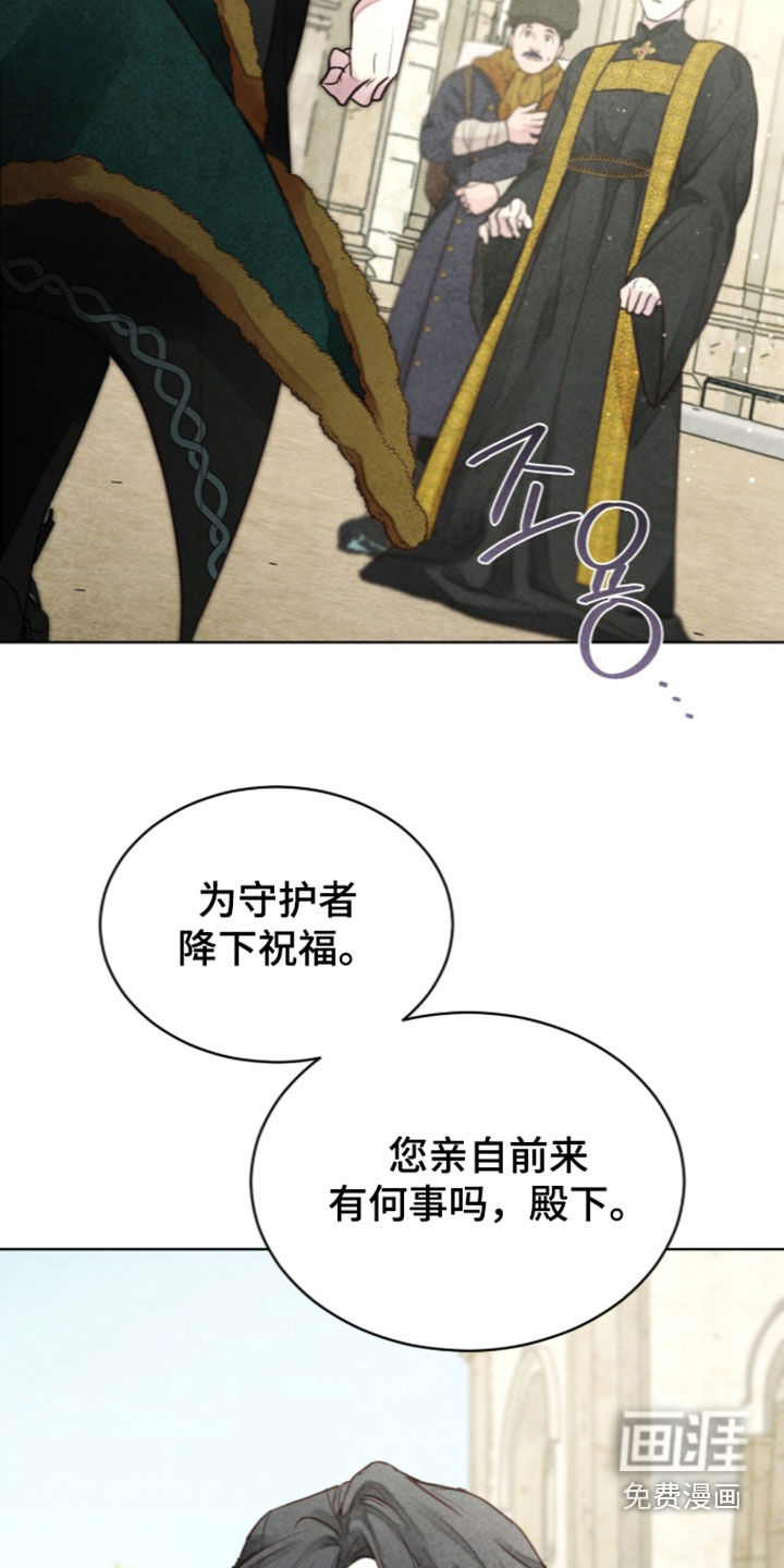 第45话6