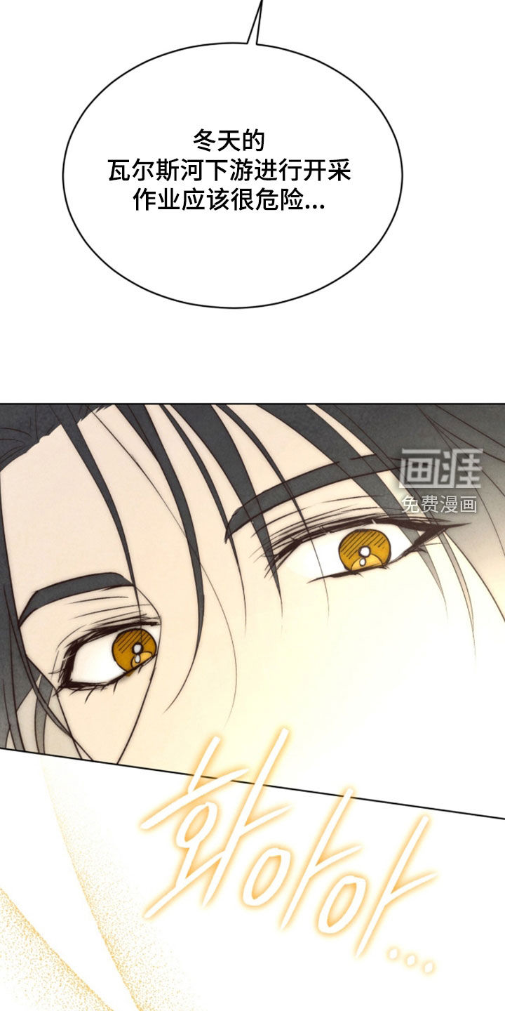第44话19
