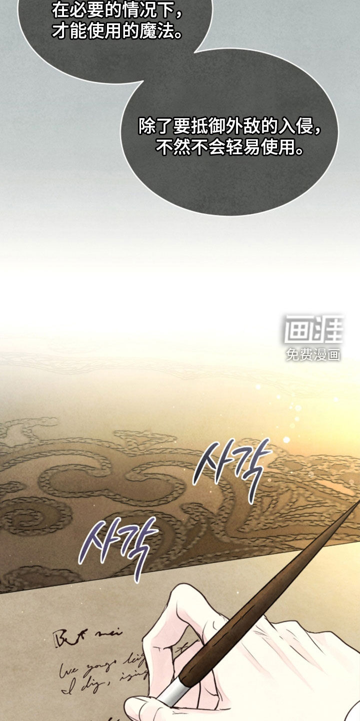 第44话5
