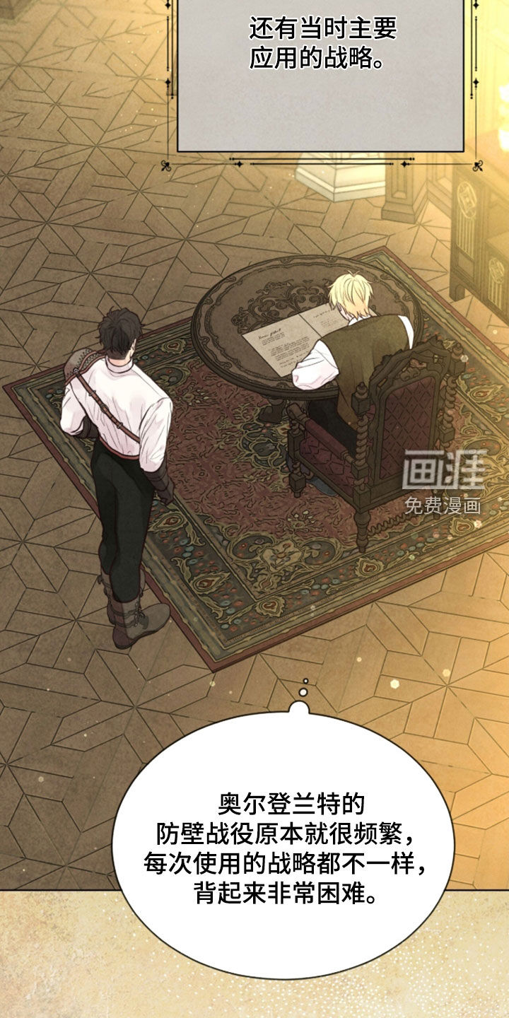 第44话8