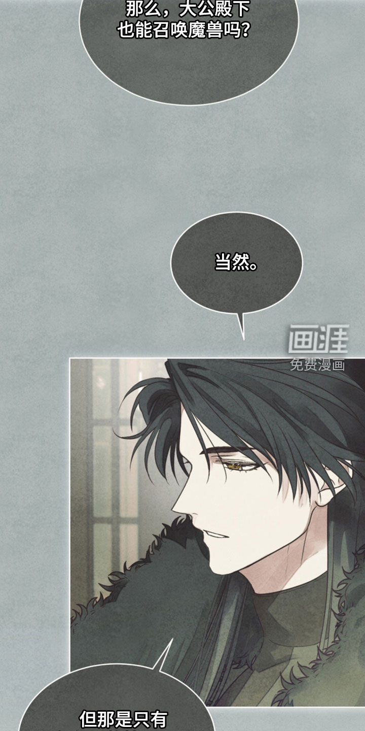 第44话4