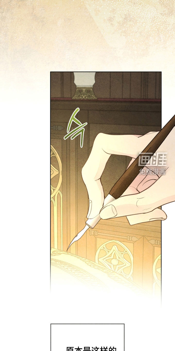第44话9