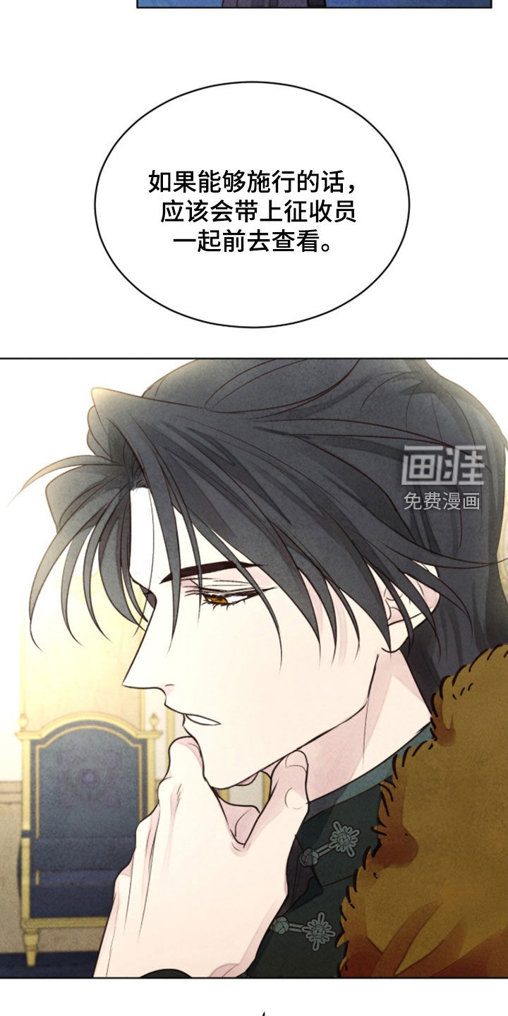 第44话18