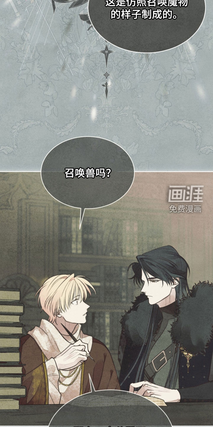 第44话3