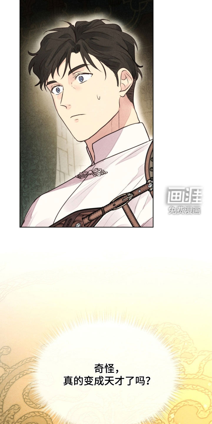 第44话11