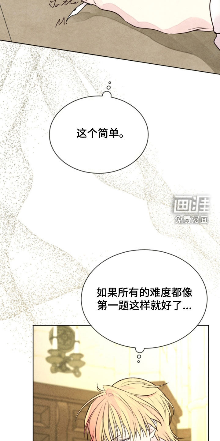 第44话6