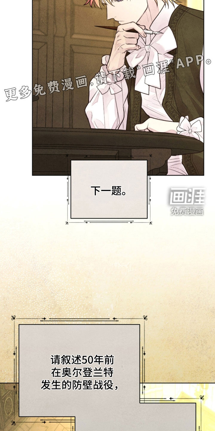 第44话7