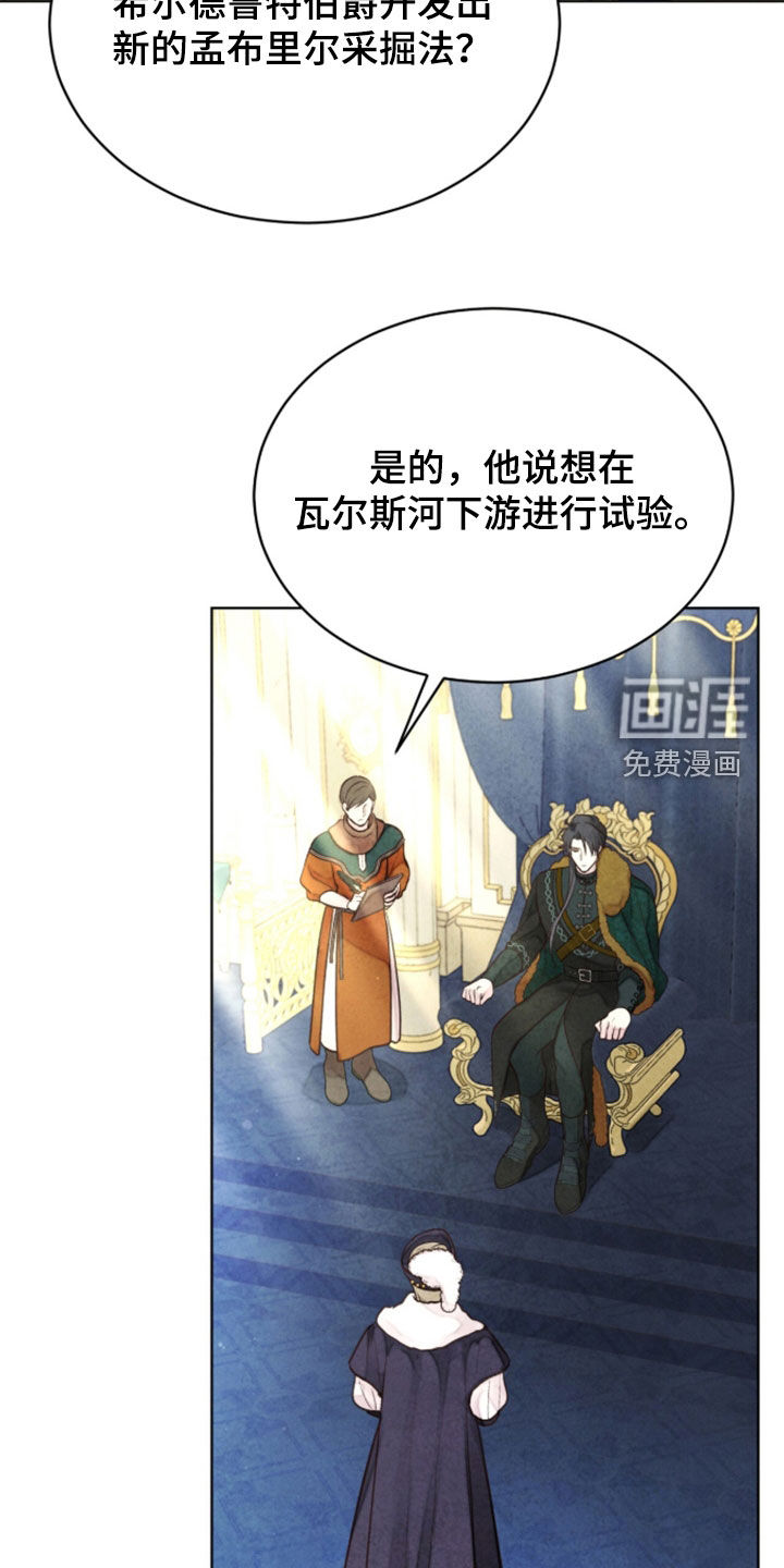 第44话17