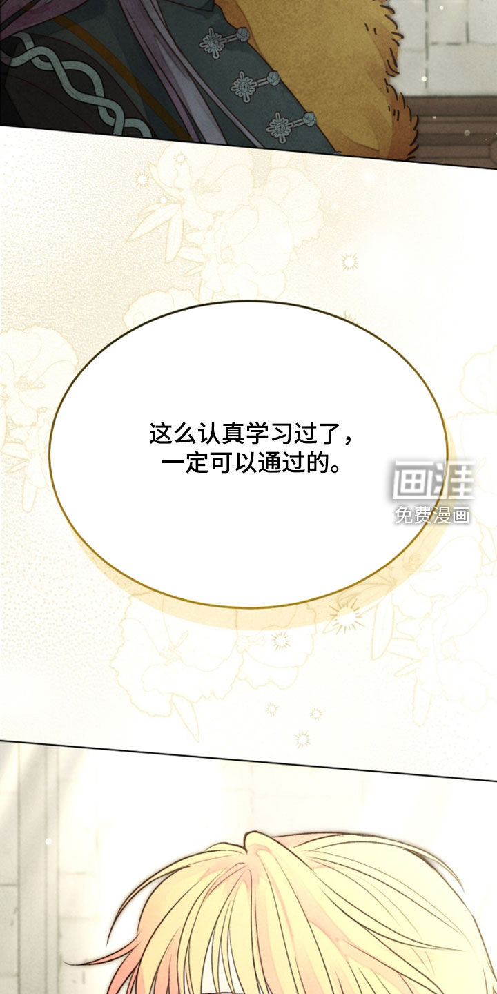 第43话6