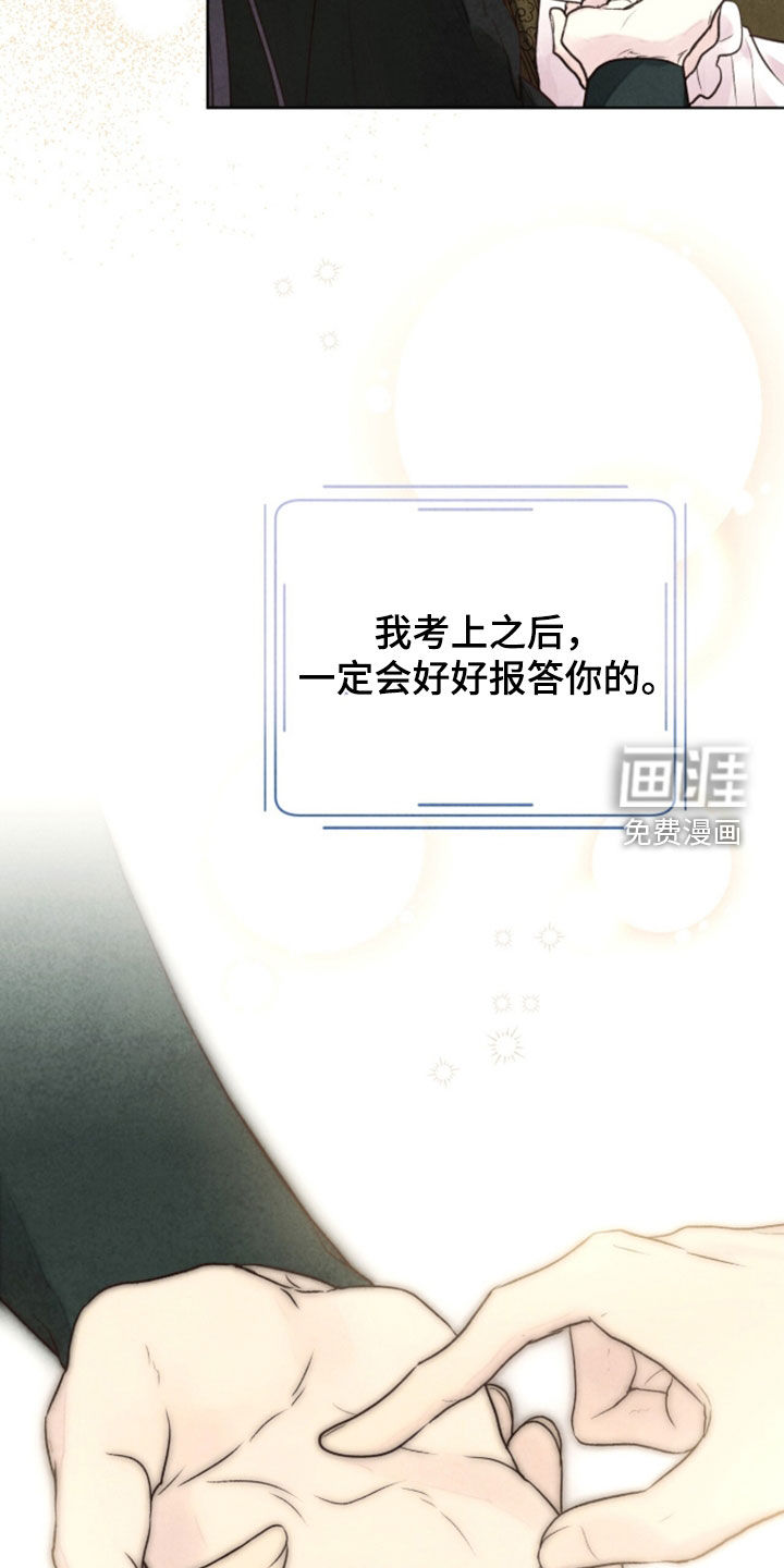 第43话12