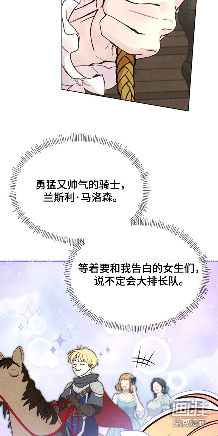 第43话23