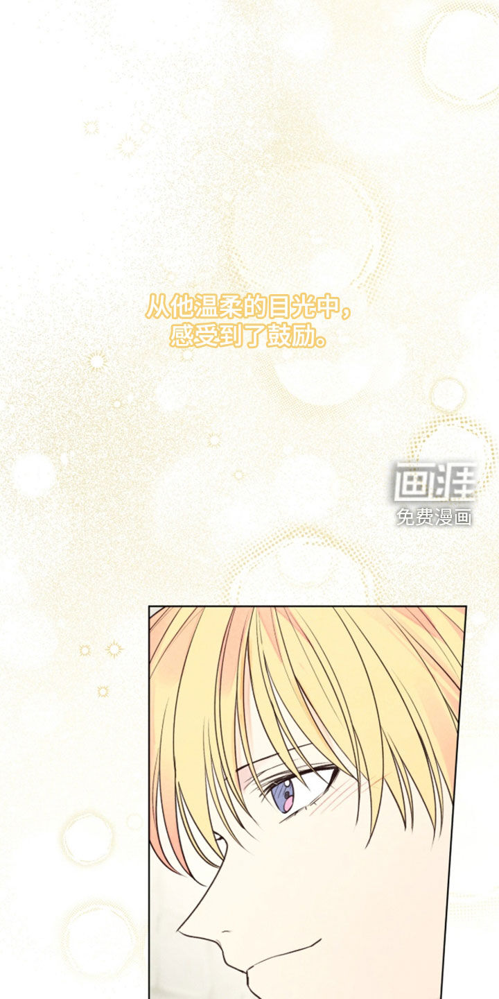 第43话9