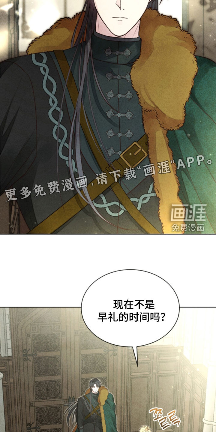 第43话3