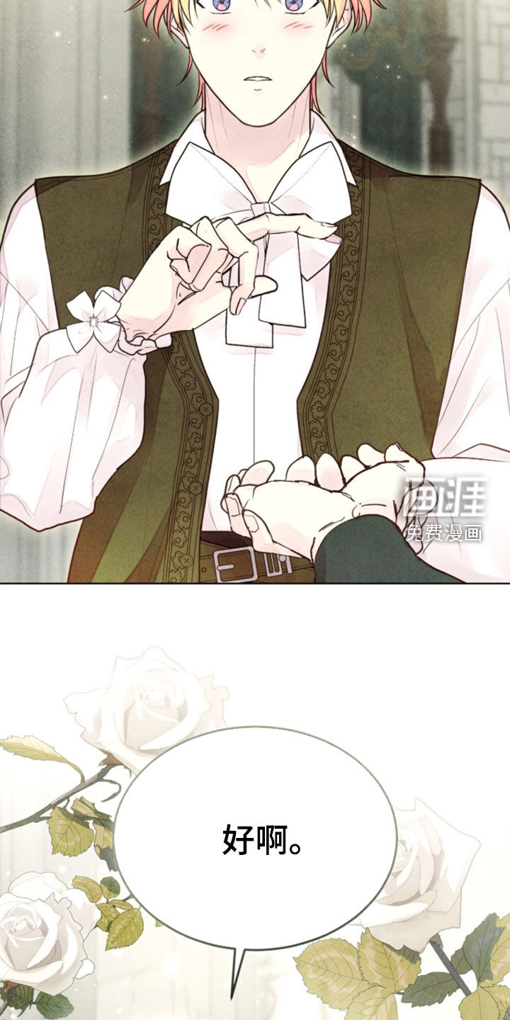 第43话15