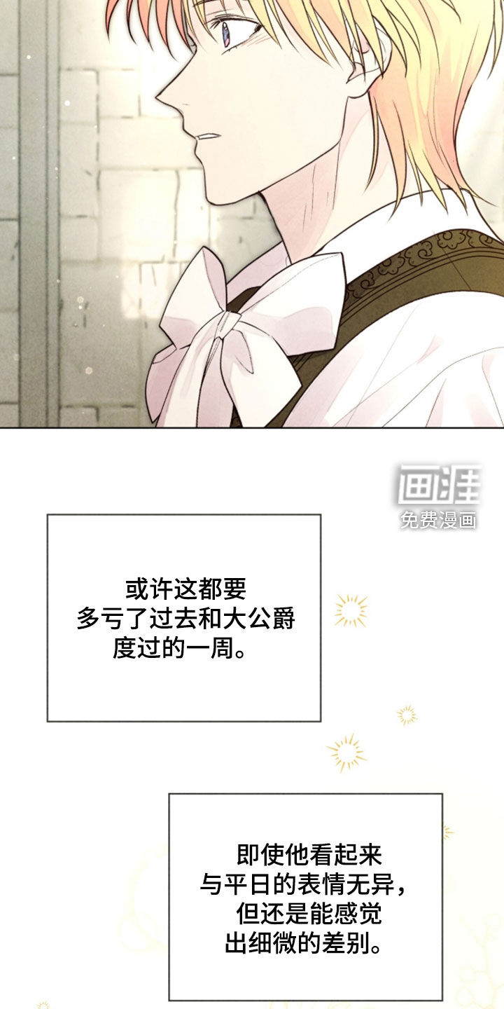 第43话7