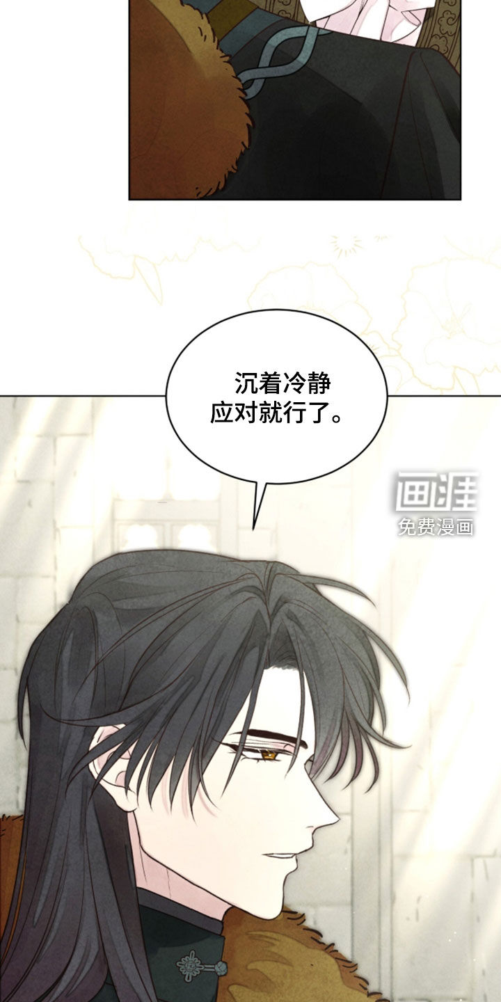 第43话5