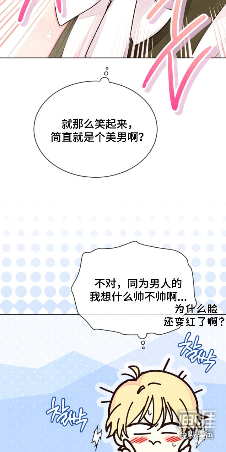 第43话21