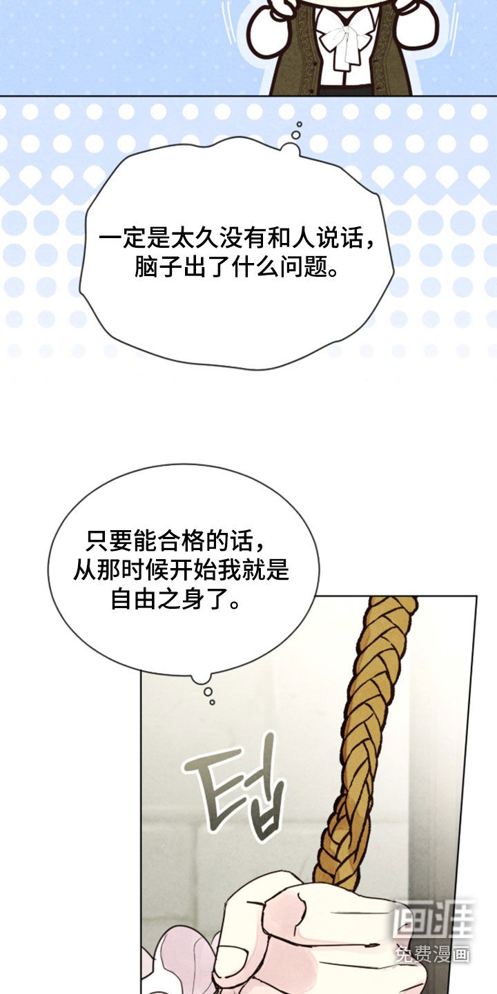 第43话22