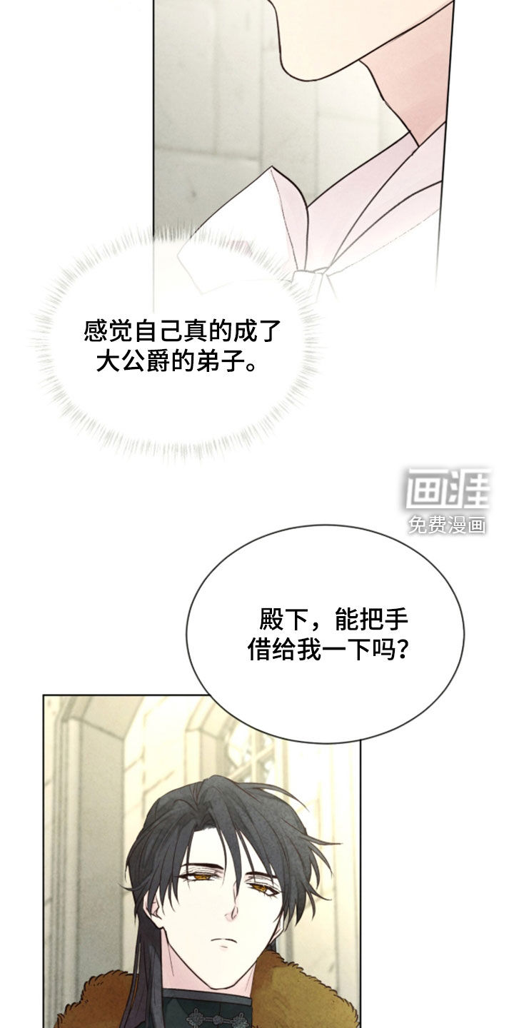 第43话10