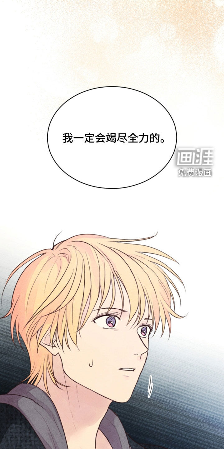 第42话9