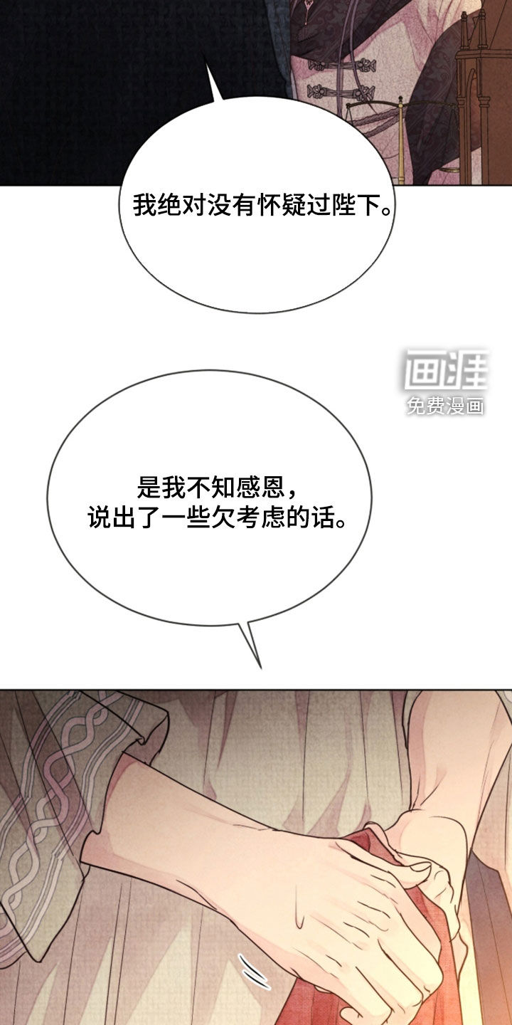 第42话11