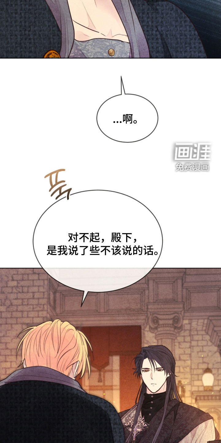 第42话10