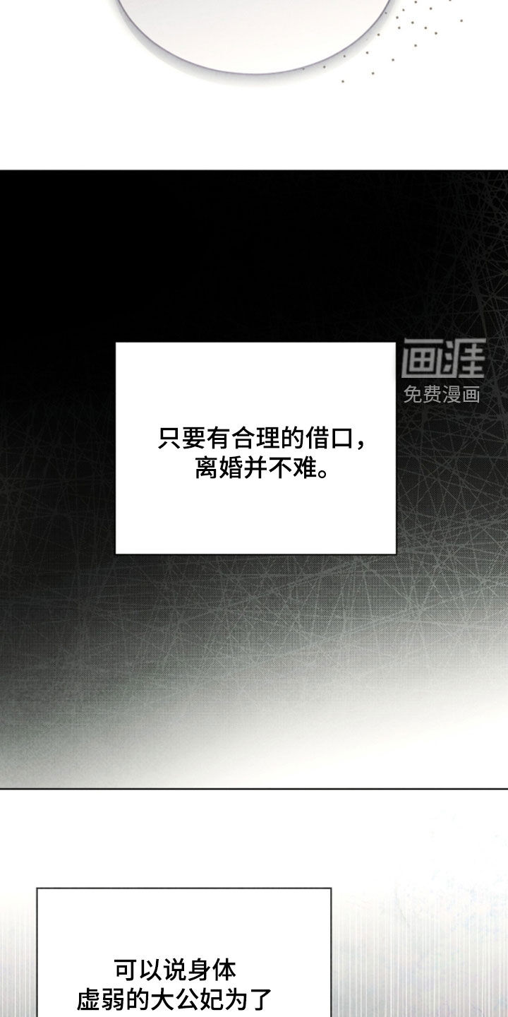 第42话2