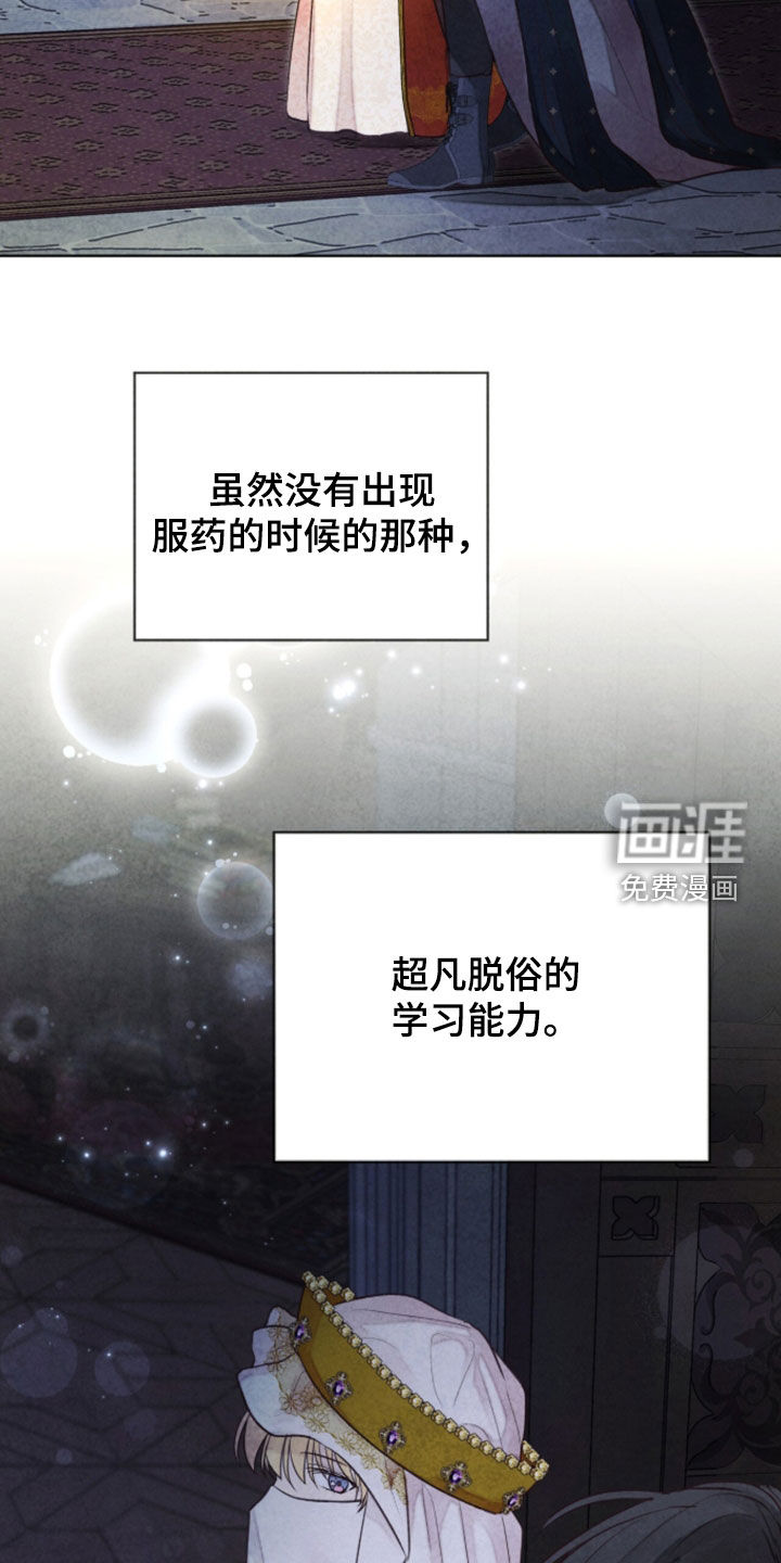 第42话38