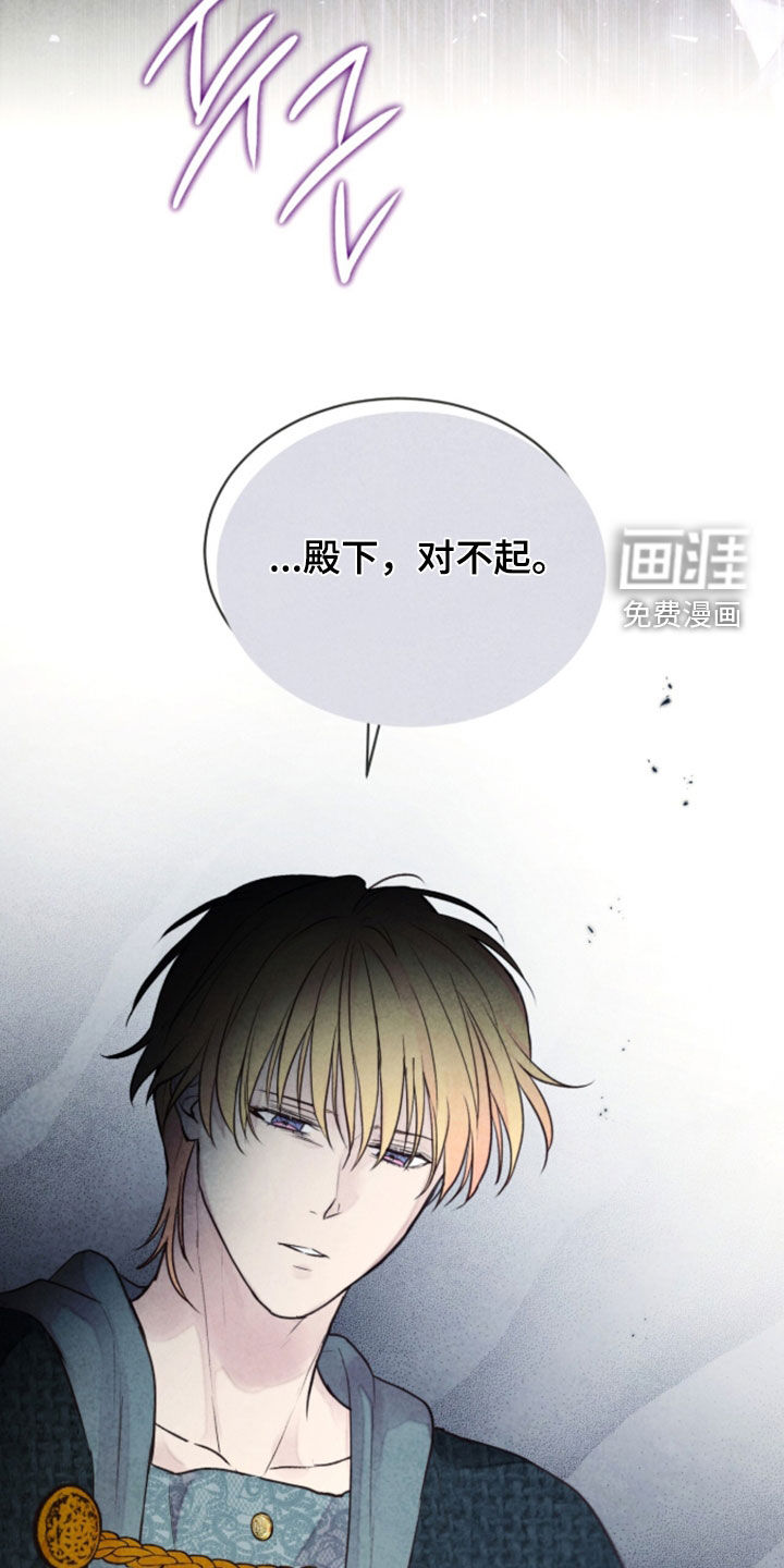第42话17